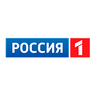 Россия 1